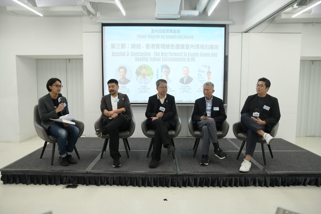 Panel discussion in "Clean Air for Schools and Beyond" Forum