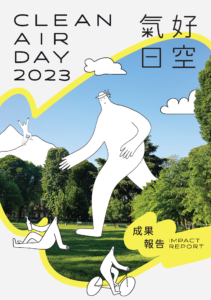 Clean Air Day 2023 Impact Report